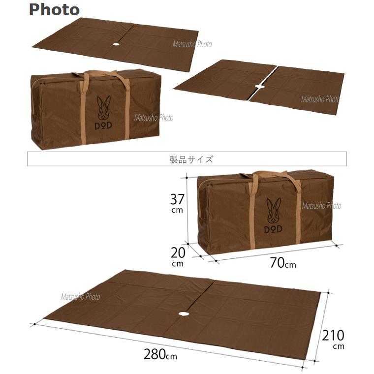 DOD　ONEPOLE TENT MAT (L) ブラウン　インナーマット DOD ONEPOLE TENT MAT (L) ブラウン インナーマット DOD ONEPOLE TENT