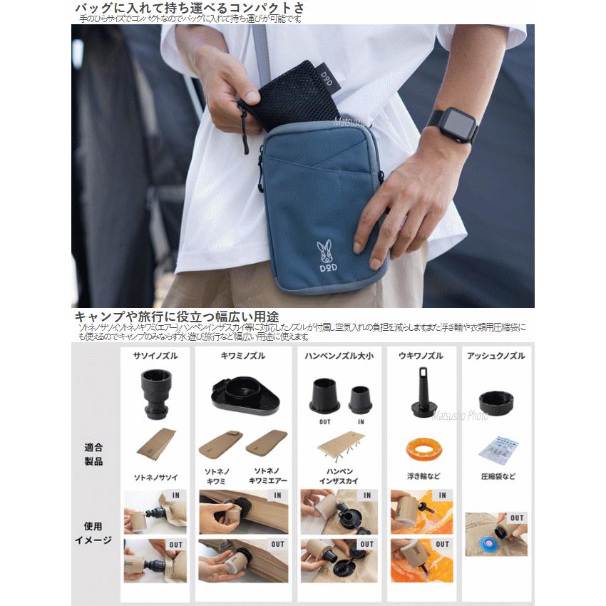 DOD 万能型エアポンプ エアーポンプ 乾電池不要 バッテリー内蔵 DOD 万能型エアポンプ エアーポンプ 乾電池不要 バッテリー内蔵