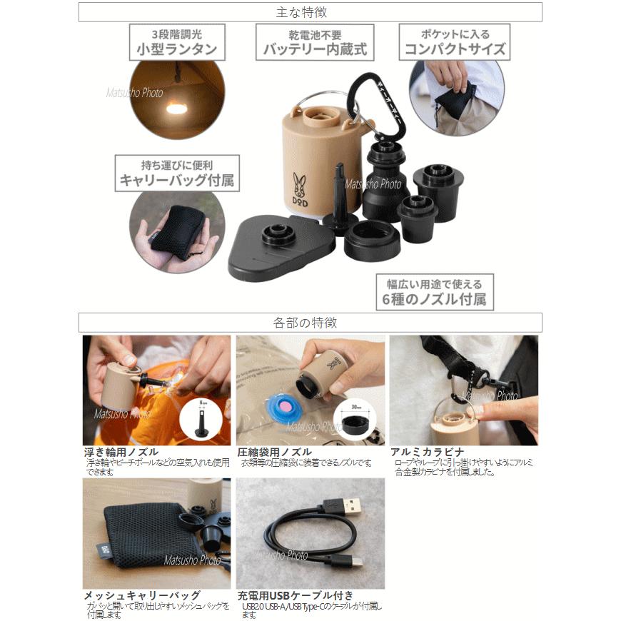 DOD（ディオーオーディー） エアポンプ エアーポンプ 乾電池不要