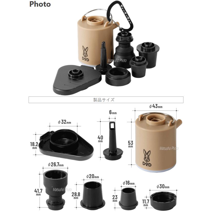 DOD（ディオーオーディー） エアポンプ エアーポンプ 乾電池不要