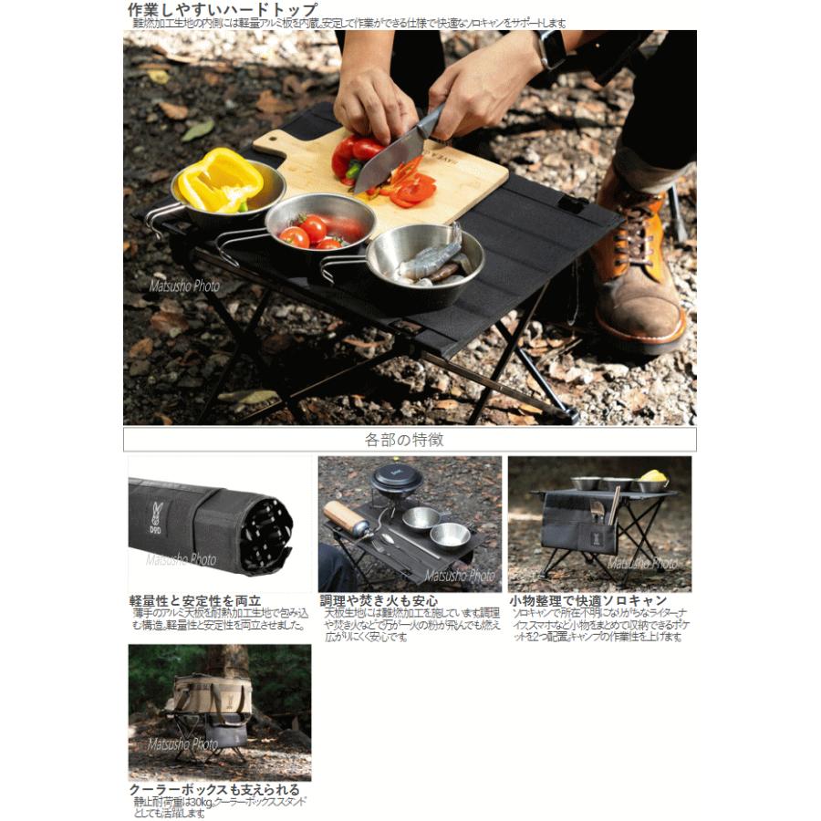 DOD テーブル ソロテーブル コンパクトテーブル ミニテーブル