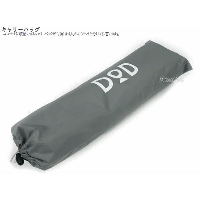 DOD（ディオーオーディー） シート グランドシート 1人用 ライダーズ