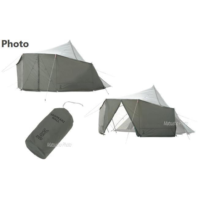 DOD（ディオーオーディー） 前幕 ウォール ヤドカリテント用