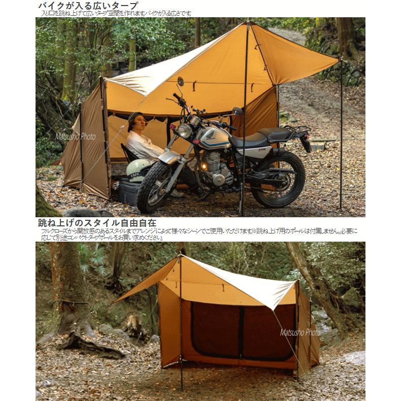 DOD（ディオーオーディー） 2ルームテント テント ソロテント