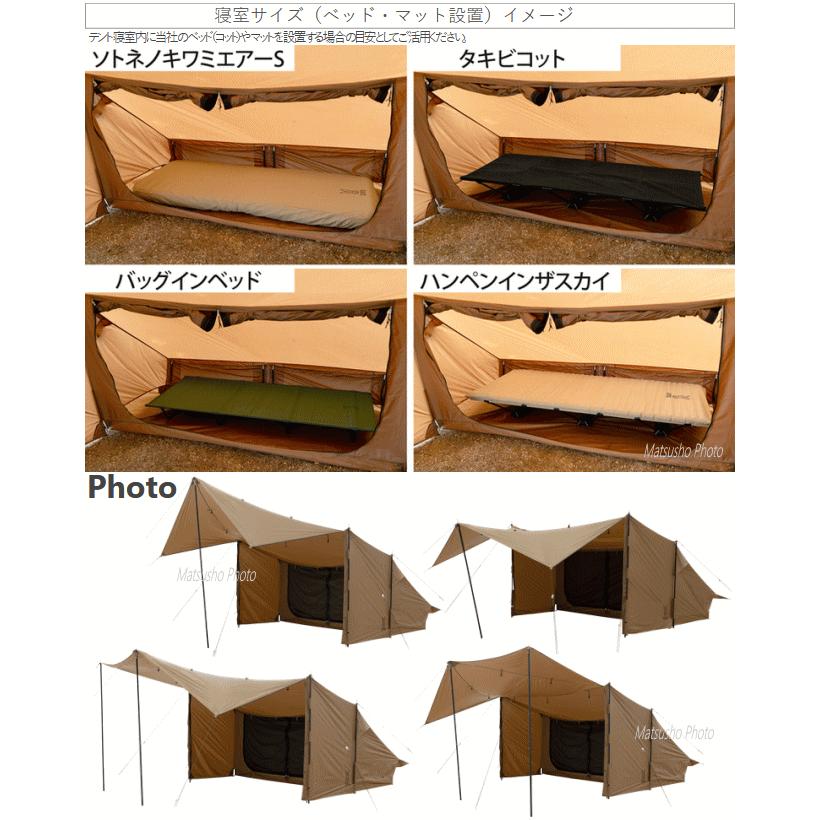 DOD 2ルームテント テント ソロテント ディーオーディー バイク DOD 2ルームテント テント ソロテント ディーオーディー バイク