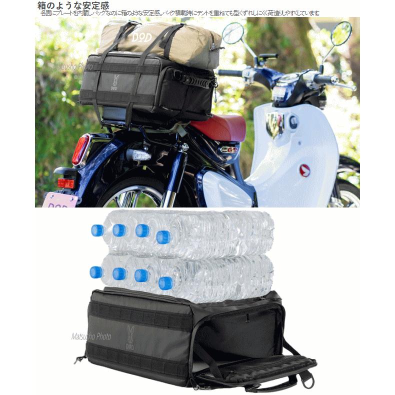 DOD バッグ ボックス形状 ツーリングバッグ 20Lサイズ 箱型