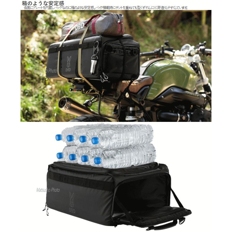 DOD バッグ ボックス形状 ツーリングバッグ 40Lサイズ 箱型バッグ ショルダーバッグ アウトドア キャンプ ハコッチャハコ（40）BG1-036-BK ブラック DOD（ディオーオーディー） バッグ ボックス形状 ツーリングバッグ 40L
