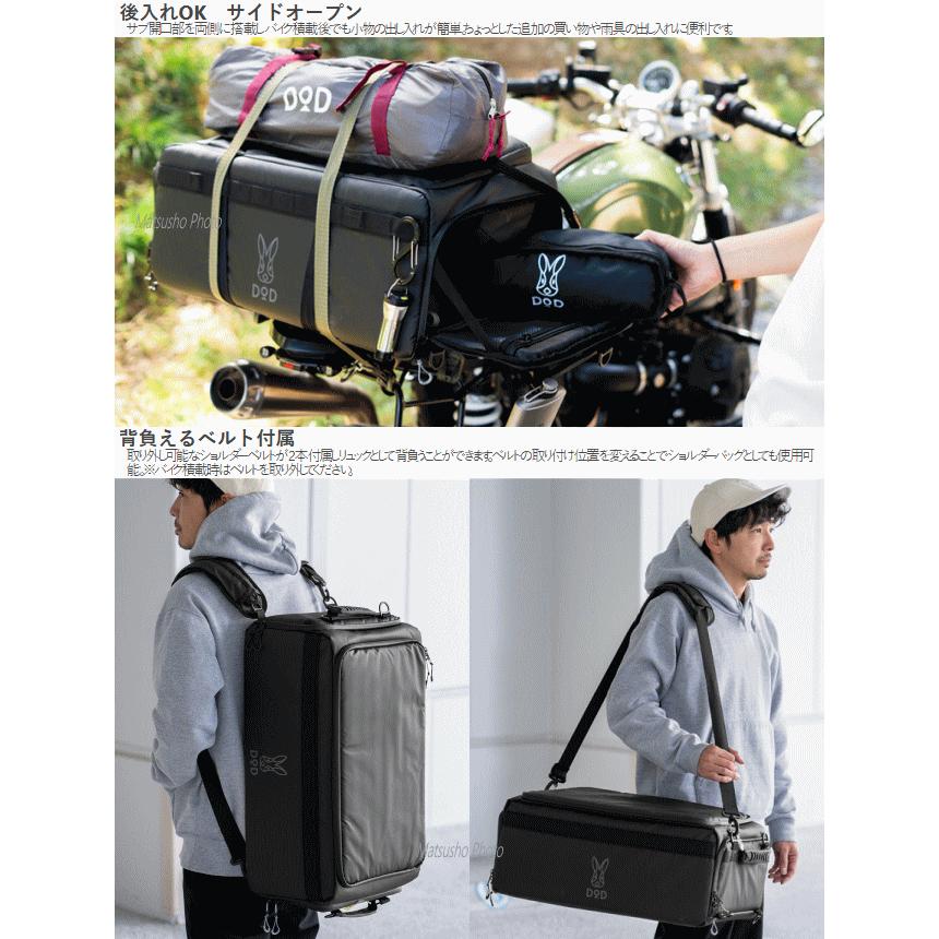 DOD（ディオーオーディー） バッグ ボックス形状 ツーリングバッグ 40L