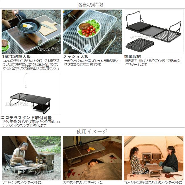 DOD（ディオーオーディー） ロースタイルテーブル ソロテーブル