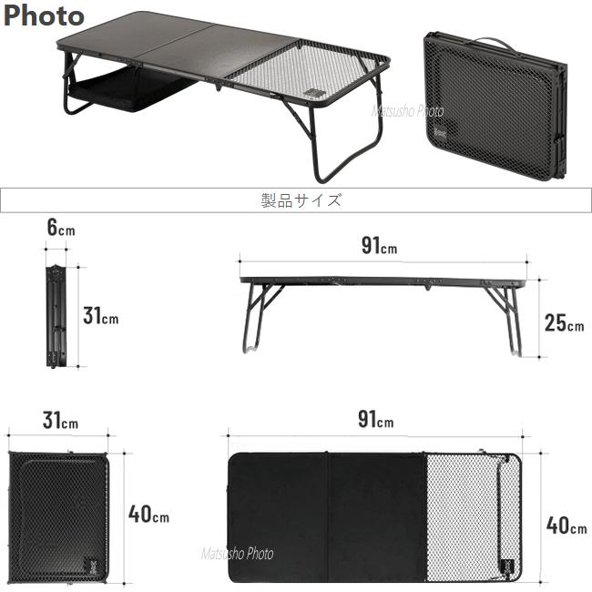 DOD（ディオーオーディー） ロースタイルテーブル ソロテーブル