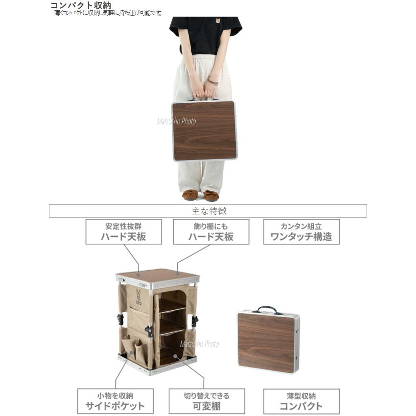 DOD（ディオーオーディー） 収納棚 ラック 折りたたみ式 ソロキャンプ