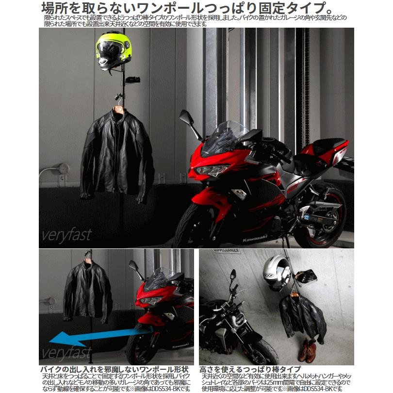 ドッペルギャンガー（DOPPELGANGER） ハンガーラック ワンポールラック