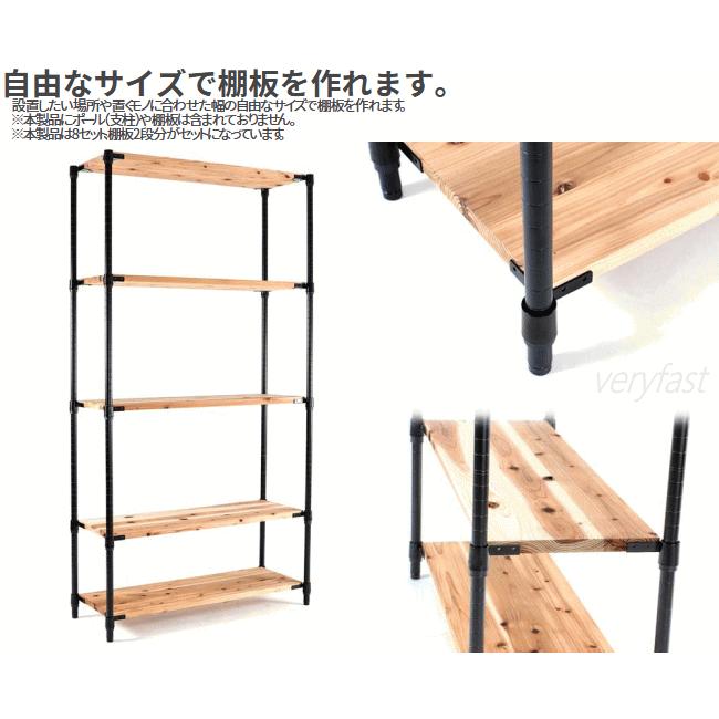 ドッペルギャンガー（DOPPELGANGER） ブラケット スチールラック棚板