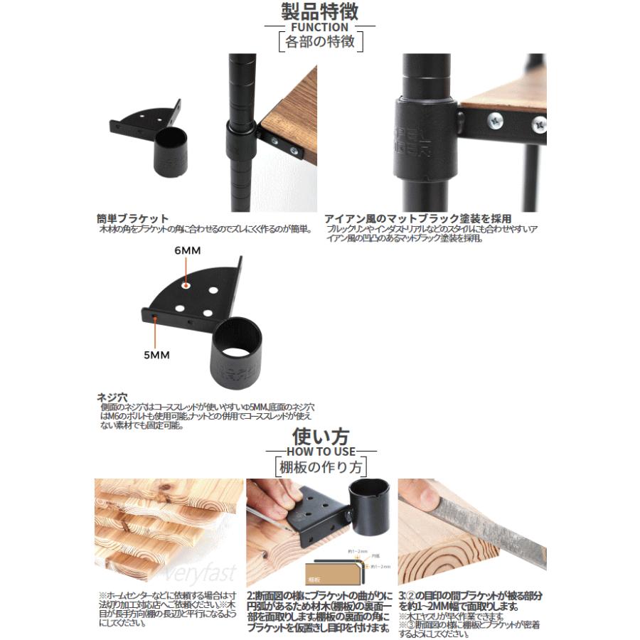 ドッペルギャンガー（DOPPELGANGER） ブラケット スチールラック棚板