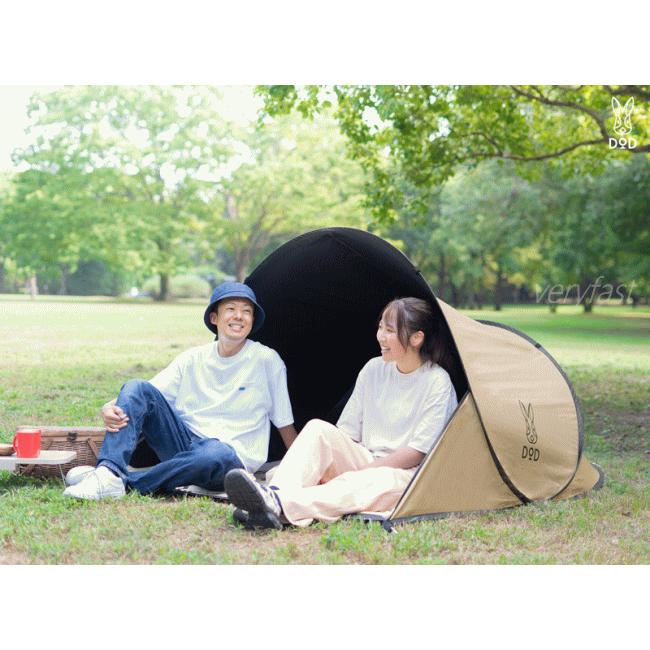 DOD テント ポップアップテント デイキャンプ ワンタッチテント ポップアップ 組立簡単 日差しブロック UVカット加工 キャリーバッグ ペグ付属 キャンプ アウトドア マエバーン T2-073-TN タン DOD テント ポップアップテント デイキャンプ ワンタッチテント