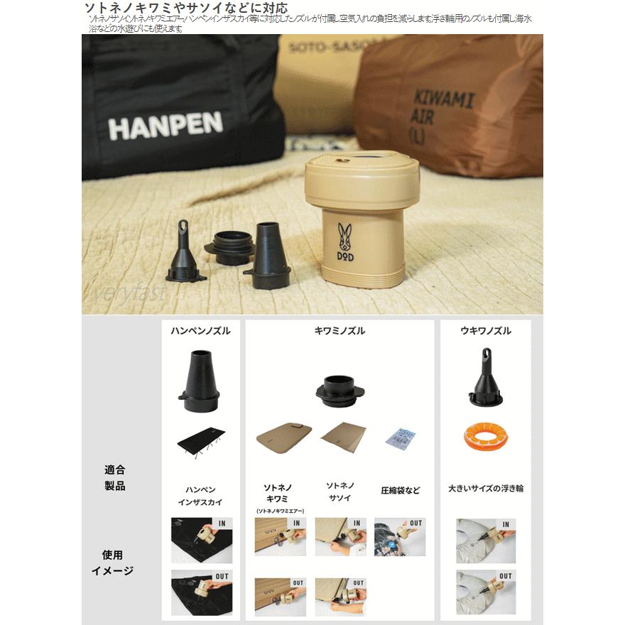 DOD ソトネノキワミエアー M・Lサイズ ＋ USBエアポンプ付属 収納性大幅アップ】DODのキャンパーを“ダメ”にするマット「ソトネノ