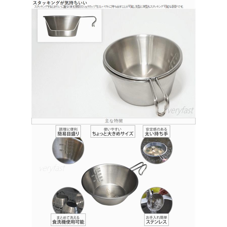 DOD（ディオーオーディー） カップ シェラカップ 浅型 ステンレス