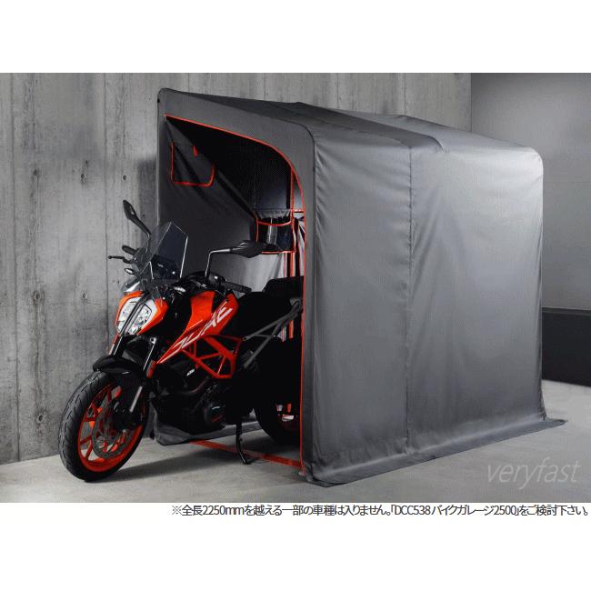 ドッペルギャンガー（DOPPELGANGER） メーカー直送 簡易型ガレージ