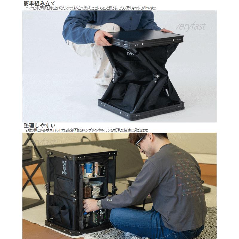 DOD（ディオーオーディー） 収納棚 ラック 折りたたみ式 ソロキャンプ