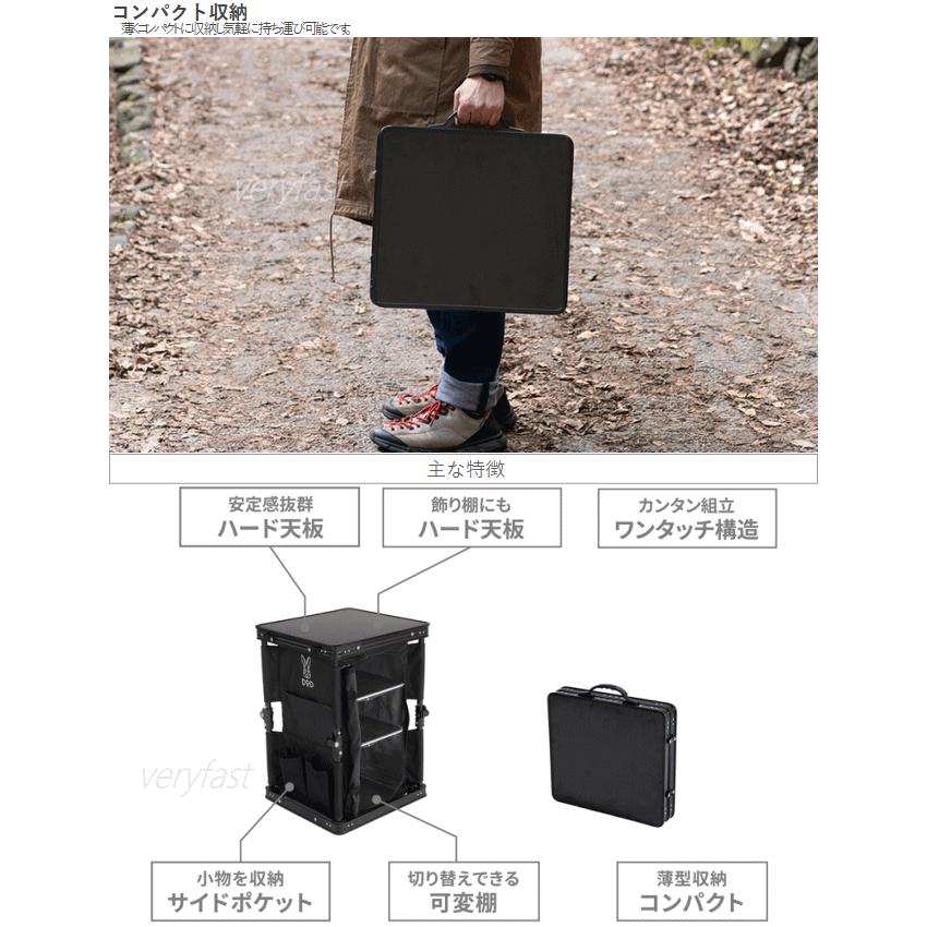 DOD（ディオーオーディー） 収納棚 ラック 折りたたみ式 ソロキャンプ