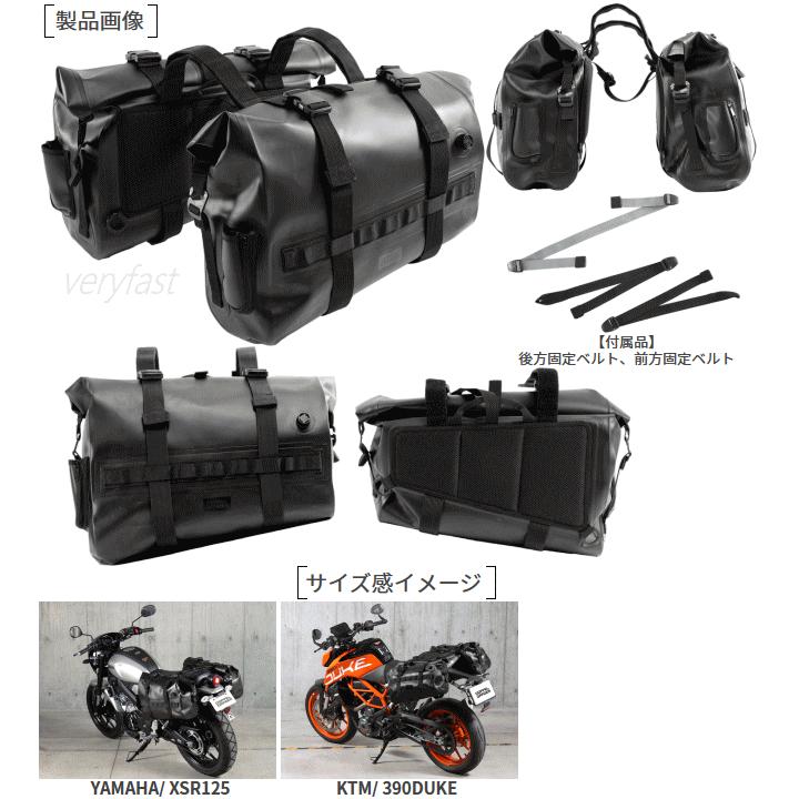 ドッペルギャンガー（DOPPELGANGER） バイク用バッグ サイドバッグ