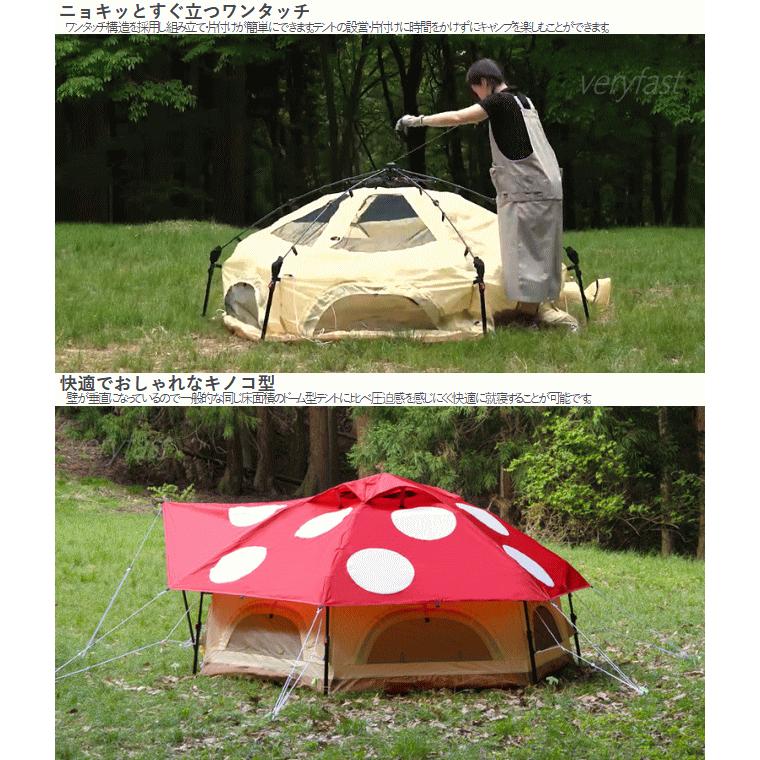 DOD（ディオーオーディー） テント キノコ型テント 寝室用テント