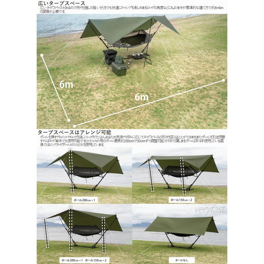 DOD（ディオーオーディー） ハンモック ハンモックキャンプ 自立