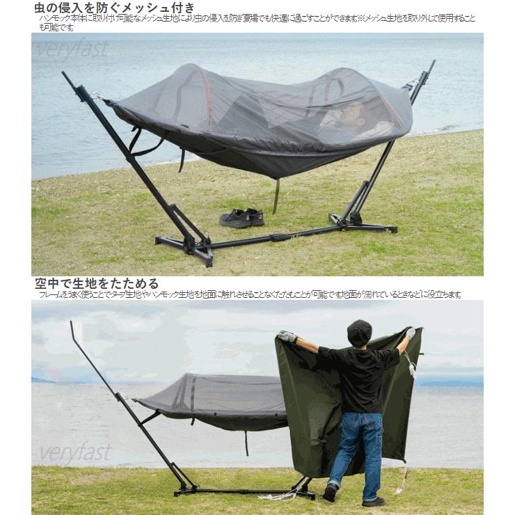 [商品写真UP] DoD 自立式　ハンモック DOD（ディオーオーディー） ハンモック ハンモックキャンプ 自立