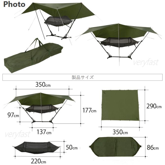 DOD（ディオーオーディー） ハンモック ハンモックキャンプ 自立