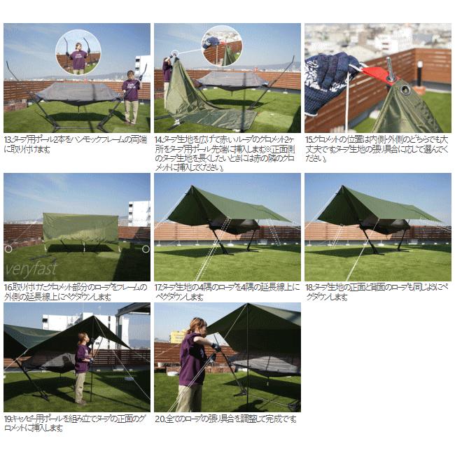 DOD メッシュハンモックテント DOD ハンモック ハンモックキャンプ 自立スタンド付きハンモック