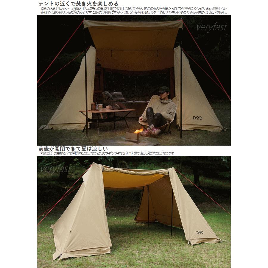 極美品　ソロソウルウォウウォウ　DOD ポリコットン　テント ソロソウルウォウウォウ（カーキ） TT2-734-KH - DOD