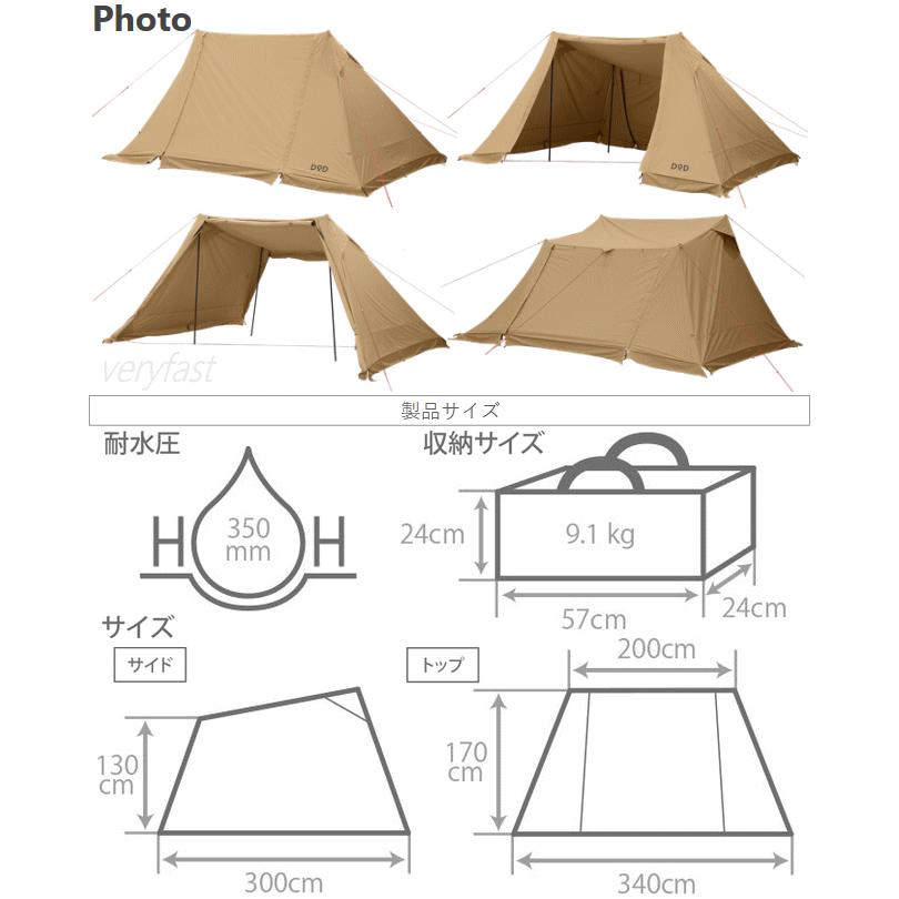 DOD（ディオーオーディー） シェルター ソロキャンプ ポリコットン生地