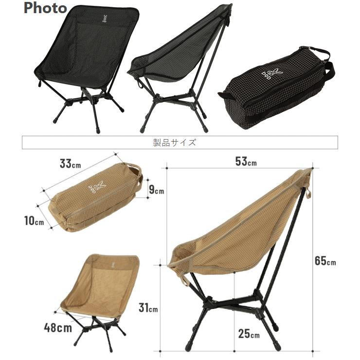 ロゴス(LOGOS) アウトドアベンチ neos チェアfor2-ST オレンジ