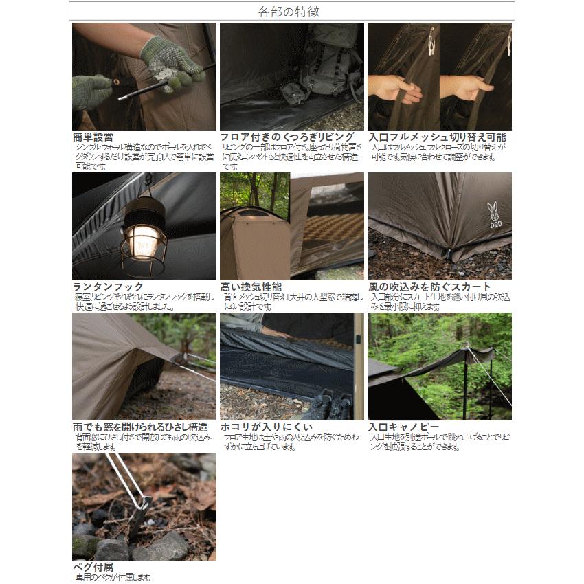 DOD（ディオーオーディー） テント 2ルームテント ソロテント 2ルーム