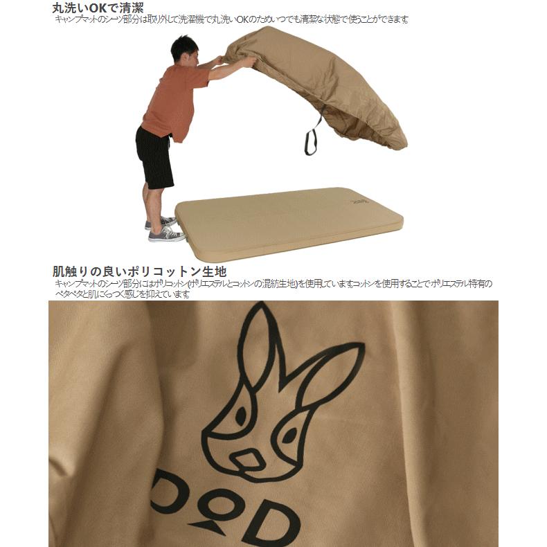 DOD マット セミダブルサイズ 自動膨張式 インフレータブルマット オートマチックエアバルブ 丸洗いOK アウトドア ソトネノキワミM（マクラなし）CM2-650-TN-NPの画像