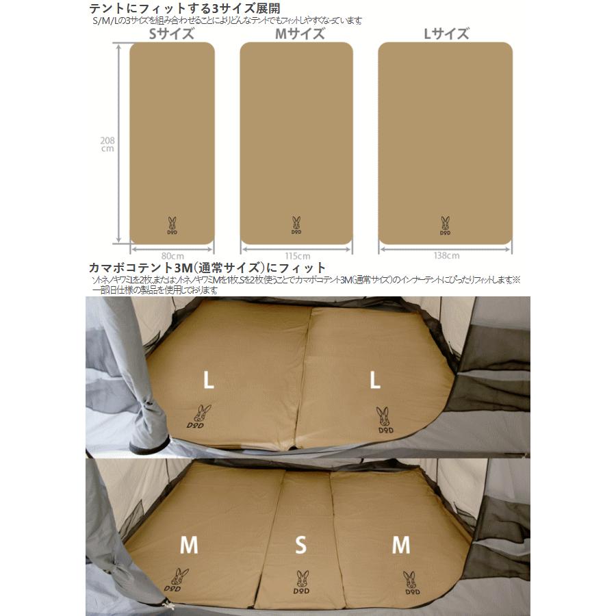 DOD マット セミダブルサイズ 自動膨張式 インフレータブルマット オートマチックエアバルブ 丸洗いOK アウトドア ソトネノキワミM（マクラなし）CM2-650-TN-NPの画像