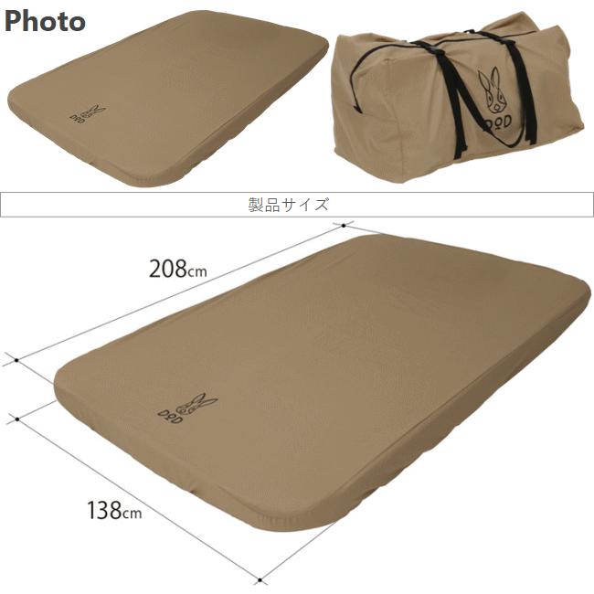 DOD マット ダブルサイズ 自動膨張式 インフレータブルマット マットレス オートマチックエアバルブ 丸洗いOK ソトネノキワミL（マクラなし）CM3-651-TN-NPの画像