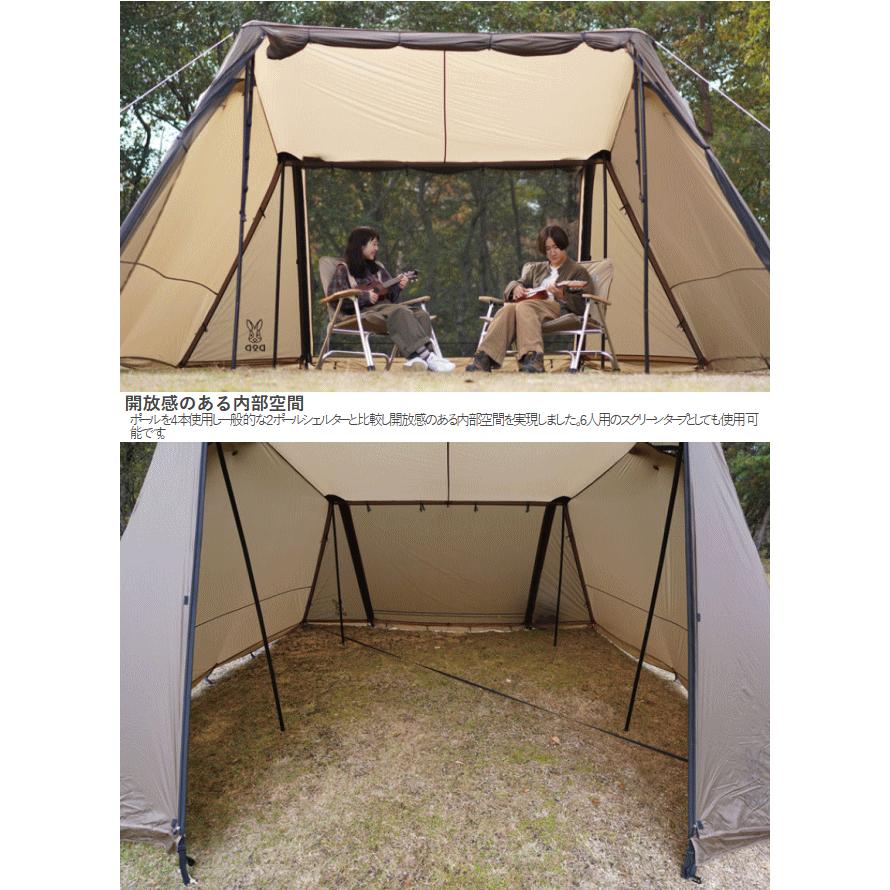 DOD（ディオーオーディー） シェルターシェルター ソロキャンプ デュオ