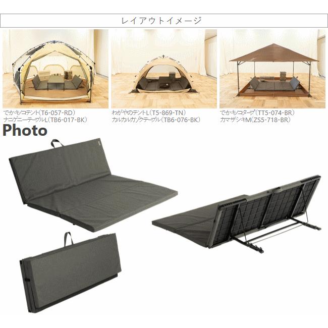 DOD（ディオーオーディー） ソファ ロースタイル 折り畳みソファ
