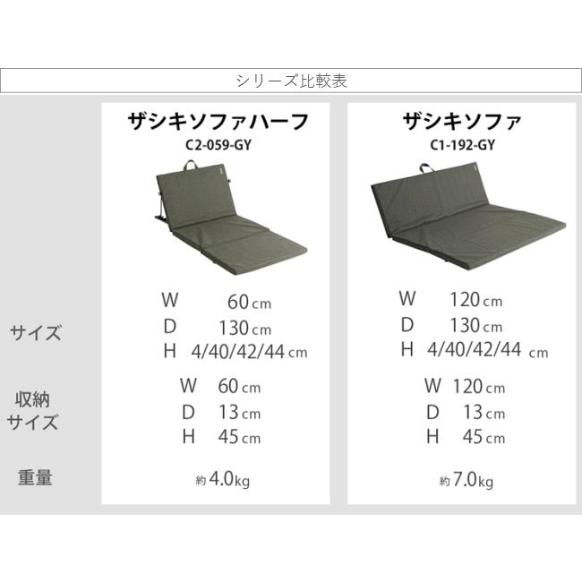 DOD（ディオーオーディー） ソファ ロースタイル 折り畳みソファ