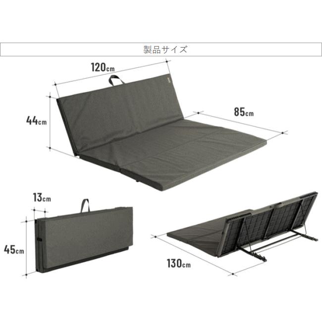 DOD（ディオーオーディー） ソファ ロースタイル 折り畳みソファ