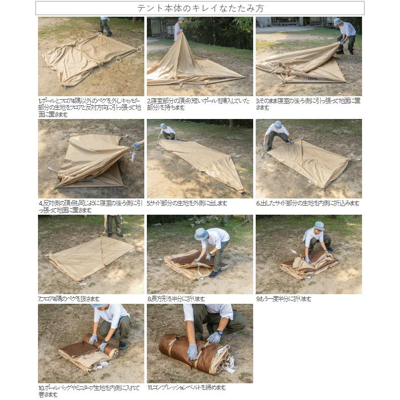 DOD（ディオーオーディー） テント パップテント パップ風テント