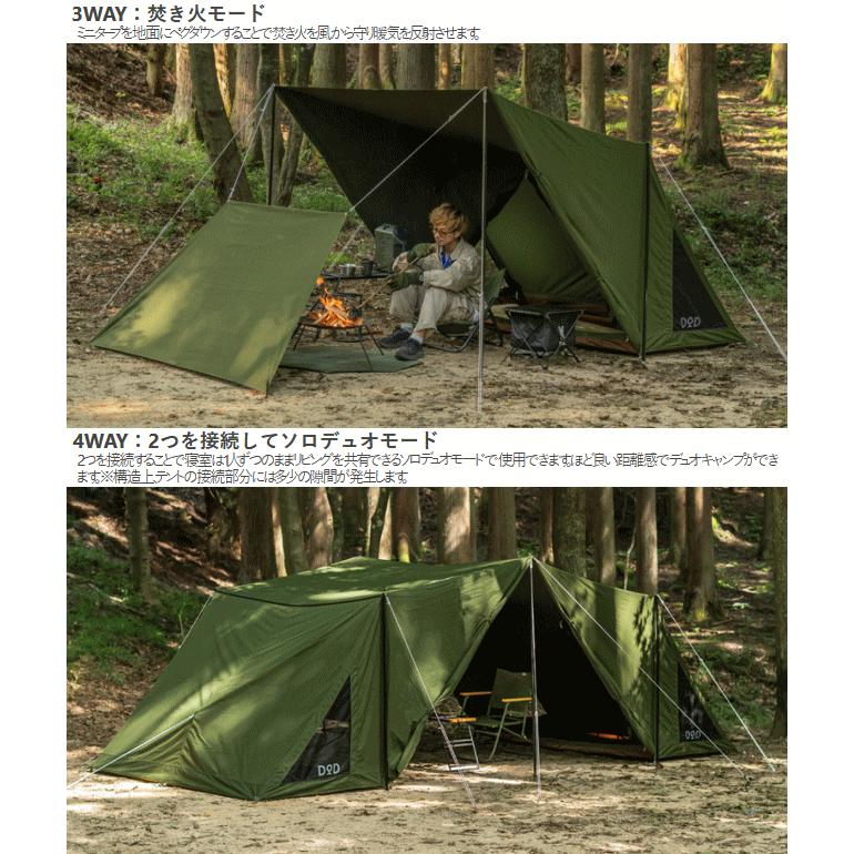 DOD（ディオーオーディー） テント パップテント パップ風テント