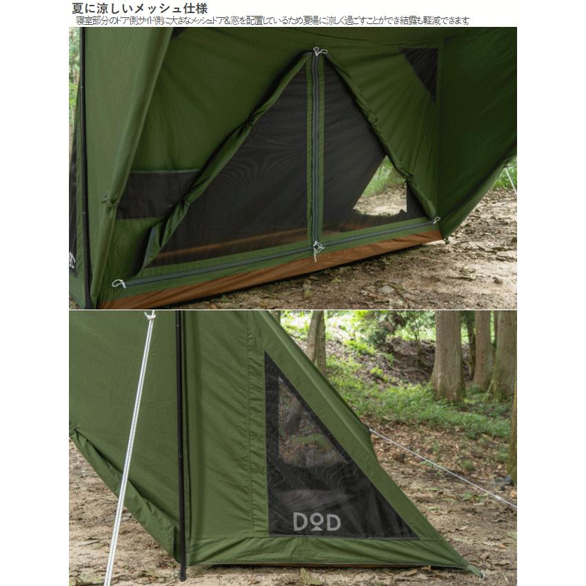 DOD（ディオーオーディー） テント パップテント パップ風テント