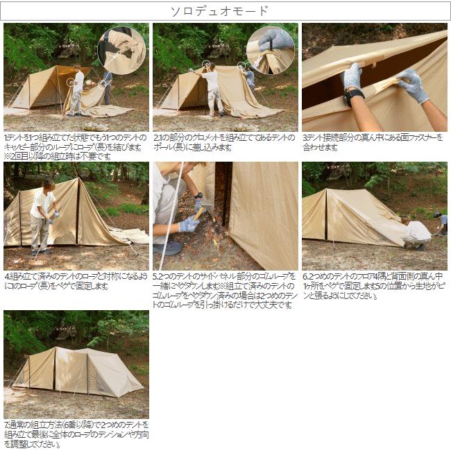 DOD テント パップテント パップ風テント シンプル形状 ソロ デュオ 焚き火 コンパクト設計 ポリコットン生地 アウトドア キャンプ パップフーテント3 T1-966-KH メーカー直送 DOD（ディオーオーディー） テント パップテント パップ風テント