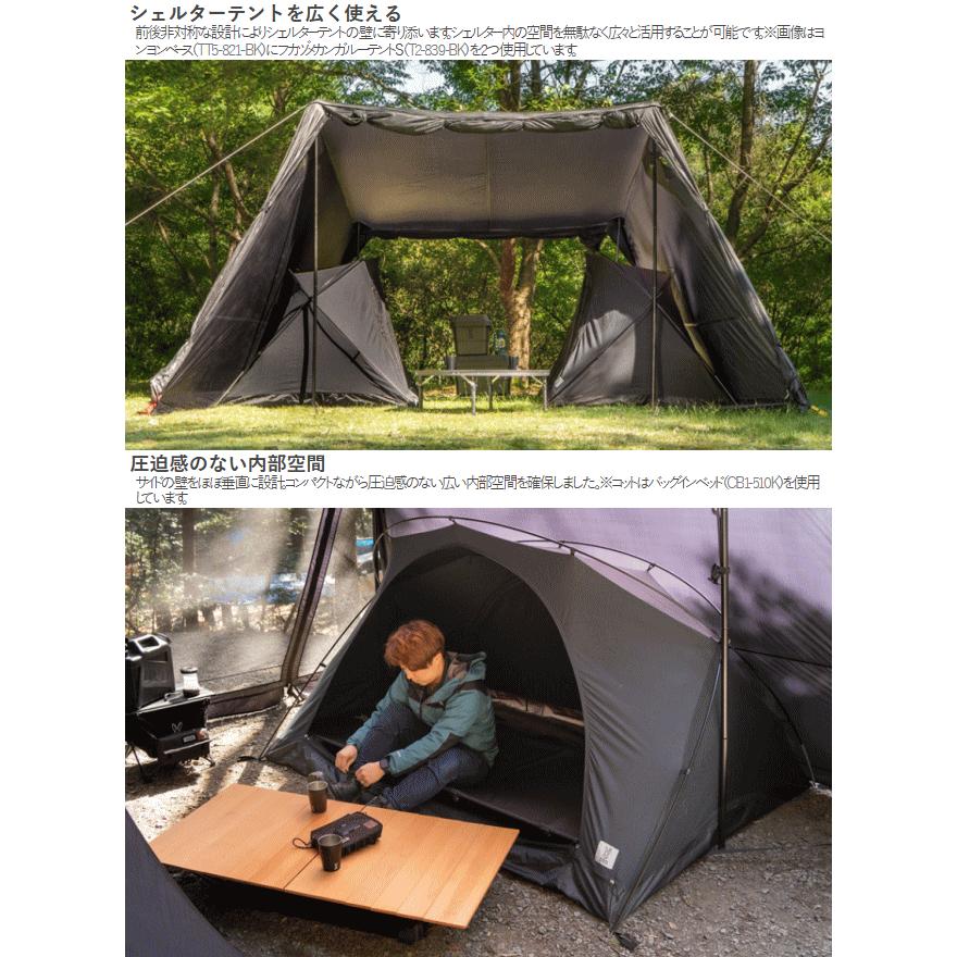 DOD KANGAROO S インナーテント DOD テント 自立式 インナーテント 自立式テント カンガルースタイル