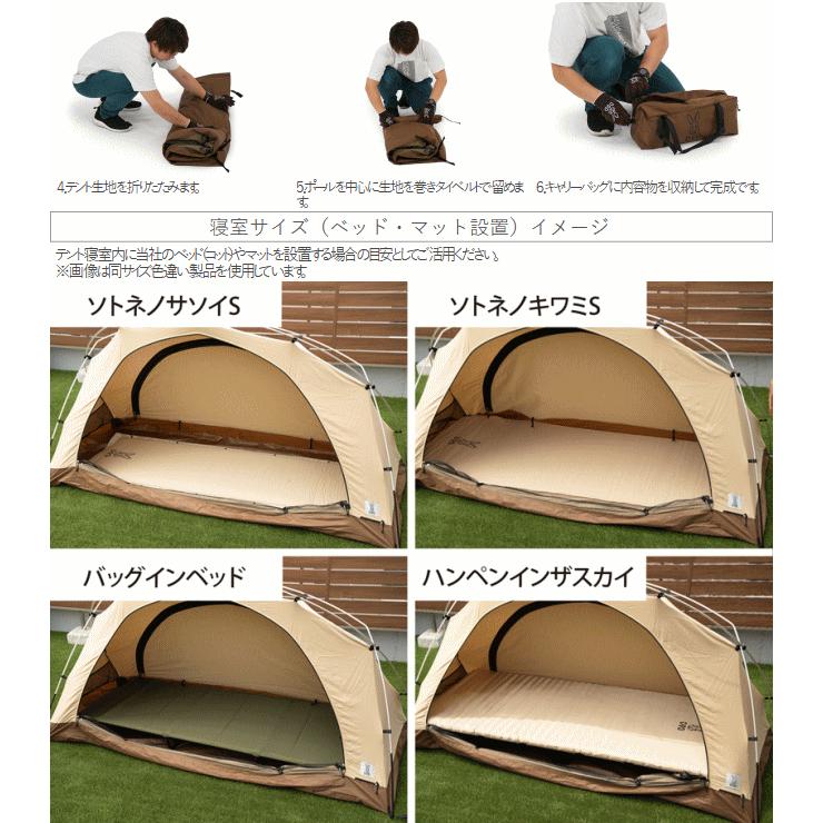 DOD（ディオーオーディー） テント 自立式 インナーテント 自立式