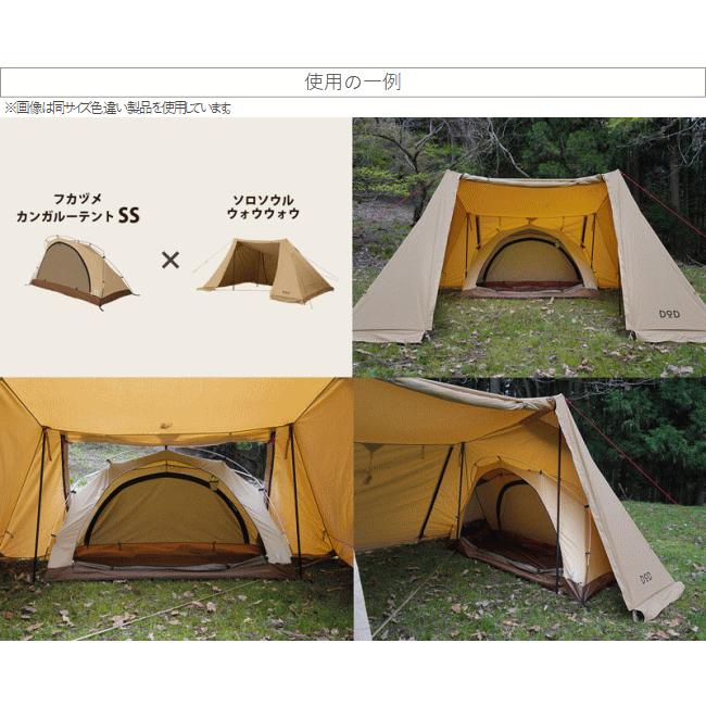 DOD（ディオーオーディー） テント 自立式 インナーテント 自立式