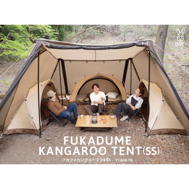 DOD（ディオーオーディー） テント 自立式 インナーテント 自立式