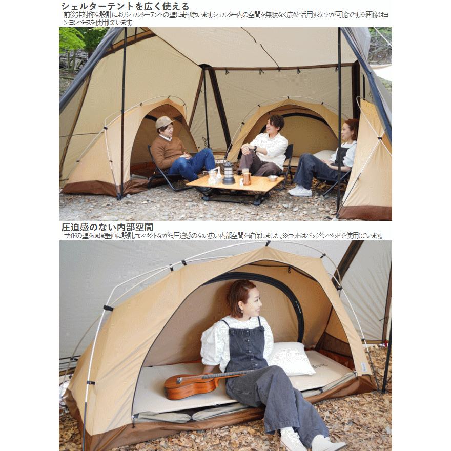DOD（ディオーオーディー） テント 自立式 インナーテント 自立式